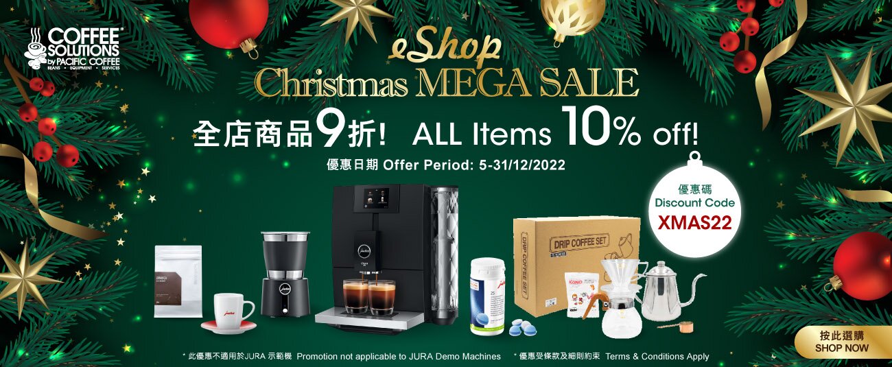eShop Christmas MEGA SALE! All Items 10% off!